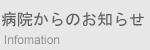 交通アクセス